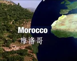 地球最后的净土 第一季封面