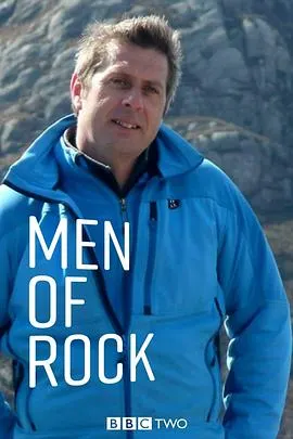 英国广播公司：岩石学者封面