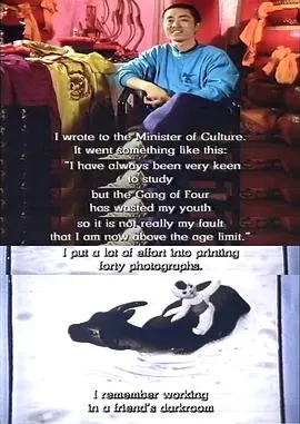 张艺谋：中国故事 "Arena"封面