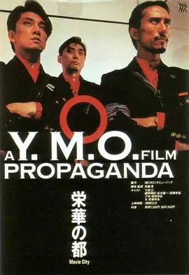 烈焰焚音封面