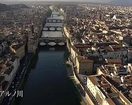 意大利绝景 イタリアの絶景封面