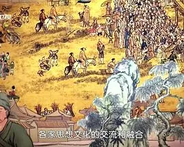惠能大师封面