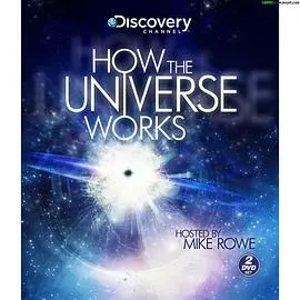 了解宇宙是如何运行的 第二季封面
