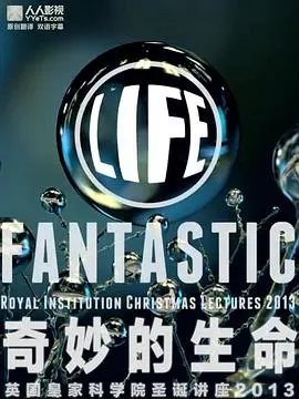 英国皇家科学院圣诞讲座 第四季封面