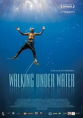水下漫步封面
