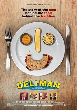 熟食店的人封面
