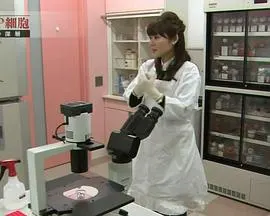 调查报告：“STAP细胞”学术造假真相 調査報告 STAP細胞 不正の深層封面