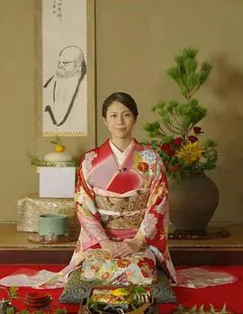 松下奈绪 四季的飨宴 京都料理 ザ・プレミアム 松下奈緒 四季の饗宴 ～京料理～封面