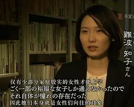美之壶系列：毕业典礼的和服 美の壺 卒業式の着物封面