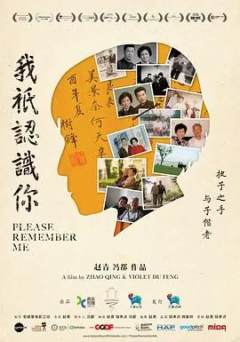 我只认识你封面
