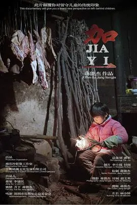 加一封面
