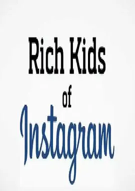 那些在Instagram上炫富的网红富二代封面