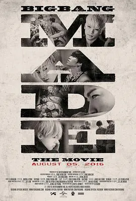 BIGBANG MADE 빅뱅 메이드封面
