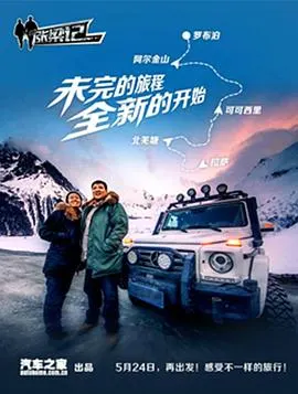 张梁记封面