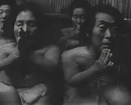 汤之趣 日本人的温泉文化 湯を楽しむ～日本人と温泉文化～封面