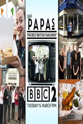 英国最佳外卖封面
