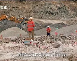 工程急救兵封面