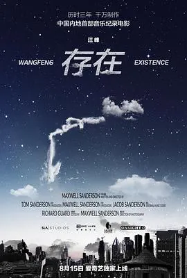 存在封面