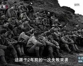 世界最怪武器封面