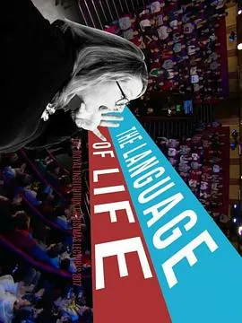 英国皇家科学院圣诞讲座 2017: 生命的语言封面