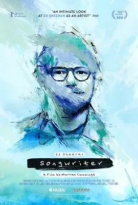 词曲作者封面