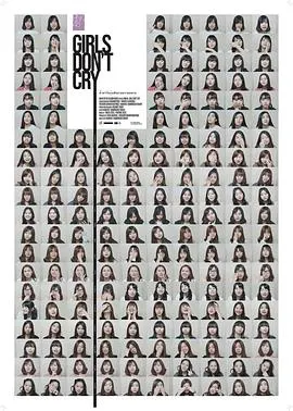BNK48: 女孩别哭封面
