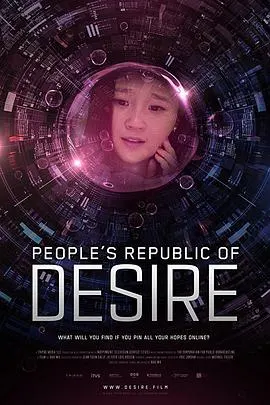 虚你人生封面