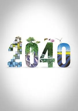 2040封面