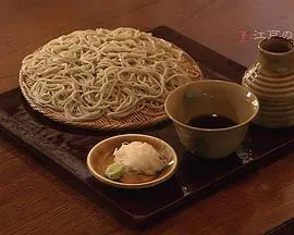 美之壶：江户的荞麦面 美の壺：江戸の蕎麦封面