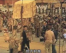 贝纳尔多·贝托鲁奇的中国之行封面