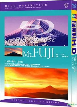 富士山封面