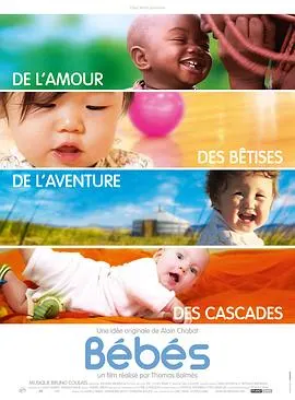 阳光宝贝封面