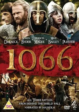 1066：中土之战 1066封面