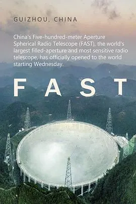 天眼封面