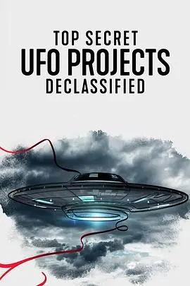 UFO档案：终极解密封面