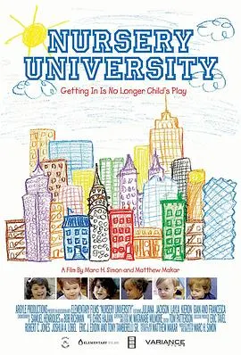 幼儿园大学封面