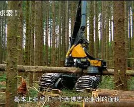 同心协力救地球封面