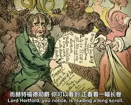 猥琐大不列颠封面