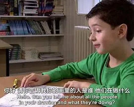 父亲的生物学意义封面