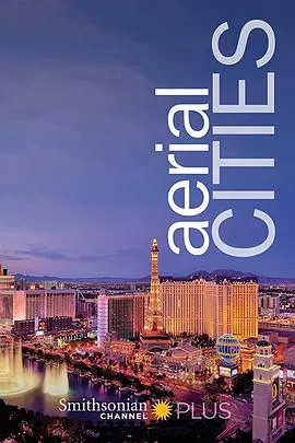 航拍城市24小时 第一季封面