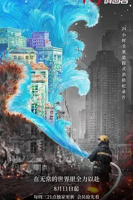 119请回答封面