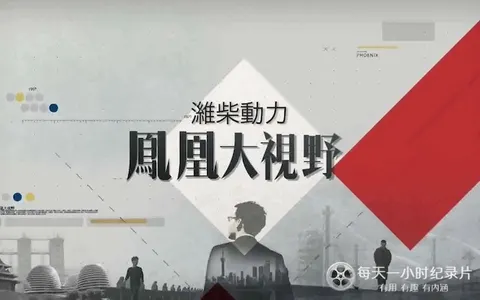 云帆高张六百年：郑和下西洋600年记事封面