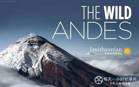 安第斯山脉封面