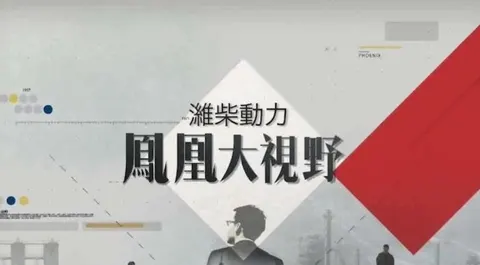 民间金融的中国往事封面