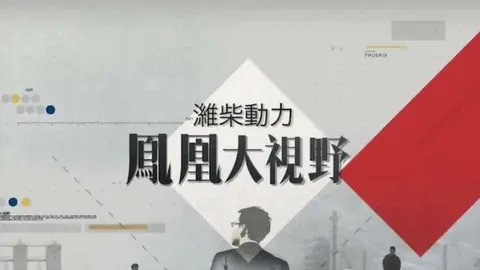 闪击32天·中印边境自卫反击战历史封面
