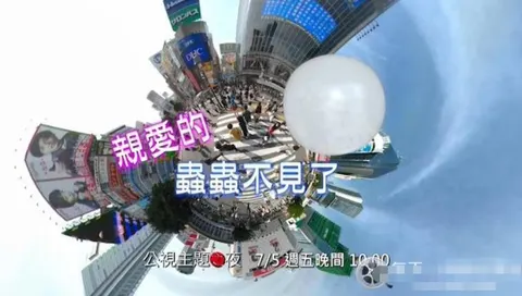 精子危机封面