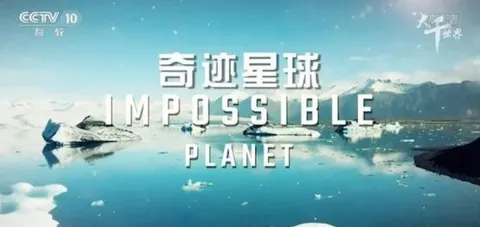 奇迹星球封面