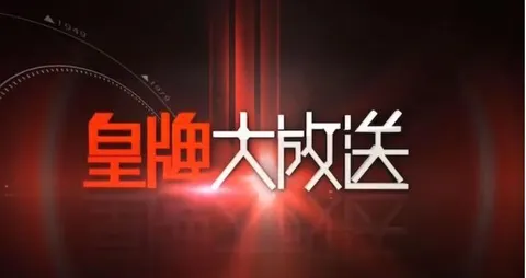 在那遥远的地方：新疆和田纪行封面