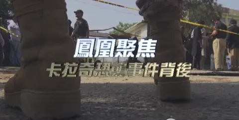 丛林谜踪·金三角国军特工部队解密封面
