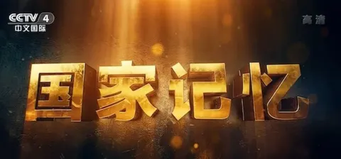 八路军东渡黄河封面